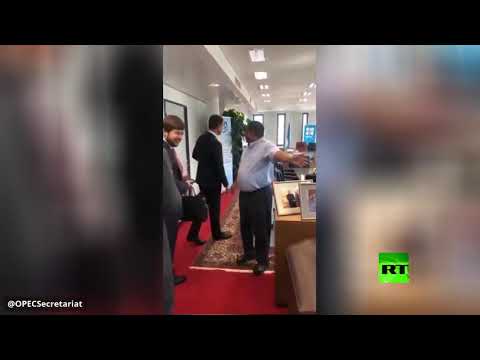 شاهد مصافحة فريدة بين وزير روسي وأمين عام أوبك