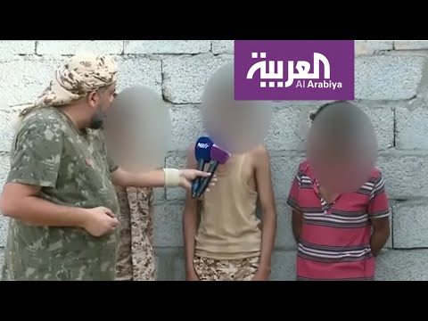 شاهد اعترافات صادمة لأطفال قاتلوا بصفوف الحوثي في اليمن