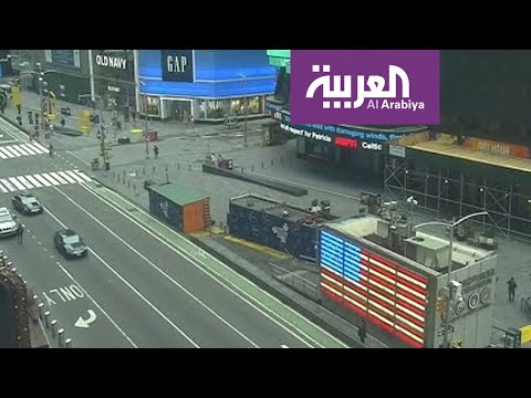 شاهد صور مباشرة من ساحة تايم سكوير في نيويورك