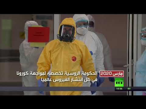 شاهد بوتين يزور مستشفى كوموناركا المخصصة لاستقبال المشتبه بإصابتهم بـكورونا