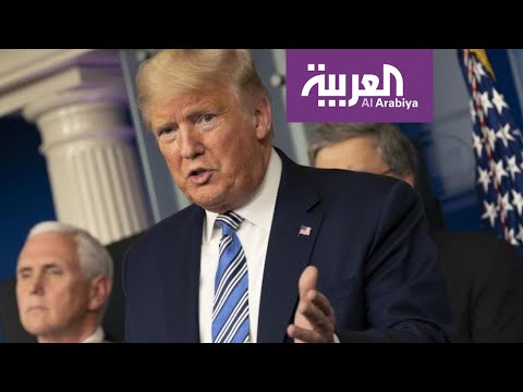 شاهد ترمب يؤكد أن ضحايا كورونا سيكون أقل من ضحايا الكساد والاكتئاب