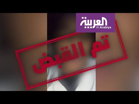 شاهد السعودية تقبض على ناشري صور ومقاطع مخالفات منع التجول بسبب كورونا