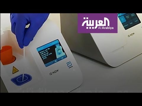 شاهد جهاز لفحص كورونا في 15 دقيقة