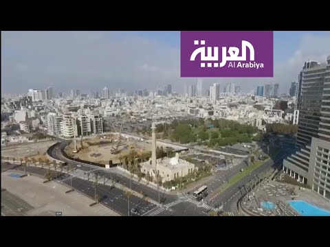 شاهد تل أبيب فارغة وسط هلع وإغلاق في إسرائيل