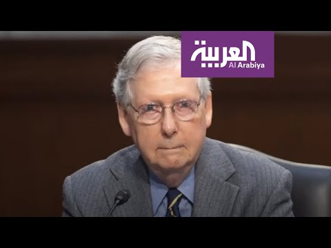 شاهد ماكونيل يربط بين قضية عزل ترامب وأزمة كورونا