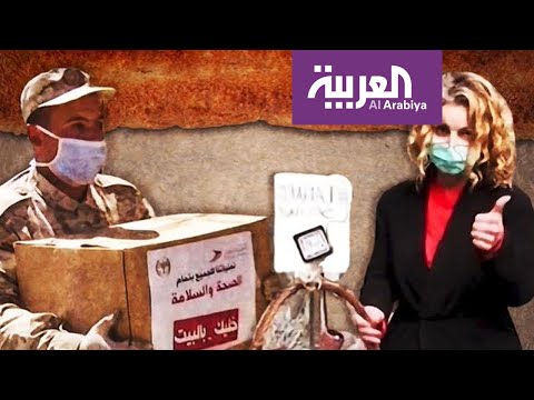 شاهد جيش ثالث يُقاتل ضد الجوع في زمن كورونا