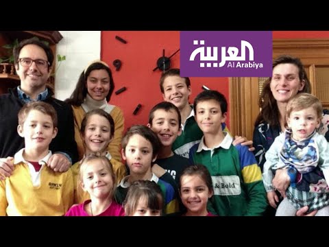 شاهد عائلة إسبانية من ١٣ شخص تصاب بـكورونا