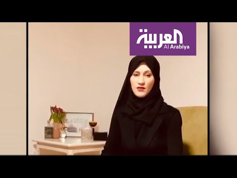 شاهد التفاصيل الكاملة لبيان زوجة الشيخ طلال آل ثاني المعتقل في قطر