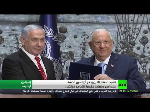 شاهد اتفاق نتنياهو وغانتس على تشكيل حكومة الاحتلال