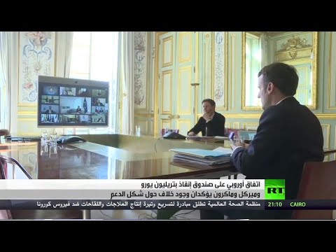 شاهد استطلاع جديد للرأي في فرنسا يكشف انخفاض شعبية ماكرون ثلاث نقاط