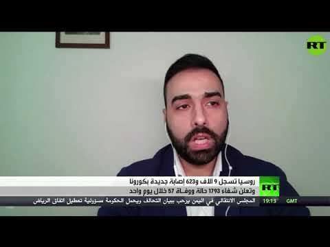 وسط تراجع معدل الوفيات اليومية بتسجيل57 حالة