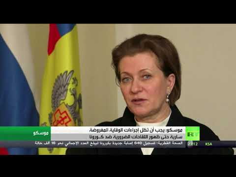 شاهد حصيلة إصابات كورونا الإجمالية في روسيا تتجاوز 145 ألفا