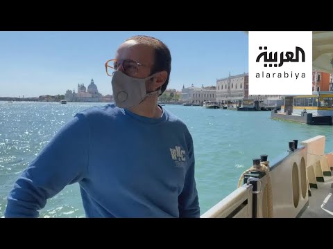 شاهد لقطات ترصد هدوء مدينة البندقية الإيطالية في زمن كورونا