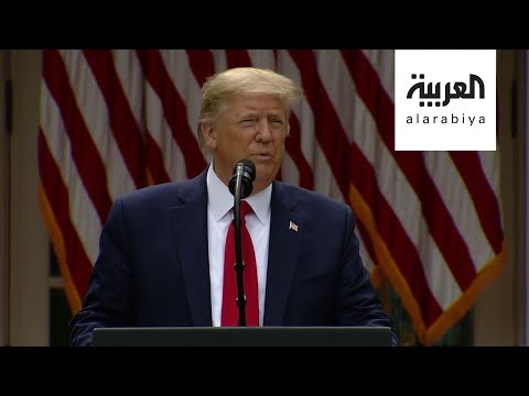 شاهد ترامب يكشف عن وقف العلاقات مع منظمة الصحة