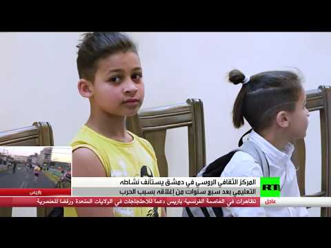 شاهد مواجهات بين الشرطة والمحتجين أثناء مظاهرة منددة بالعنصرية