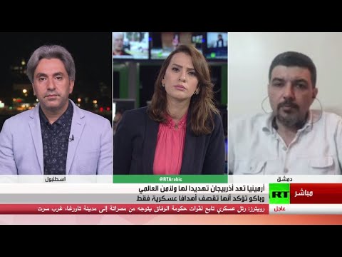 شاهد أرمينيا تقترح إنشاء نظام مراقبة على الحدود مع أذربيجان