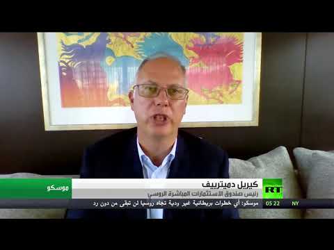 روسيا ترفض مزاعم بريطانيا بشأن هجمات سيبرانية على المراكز البحثية