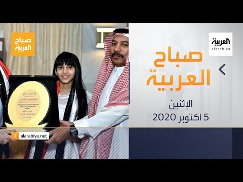 طفلة يمنية تُلقّب بسفيرة السلام والمحبة والطفولة