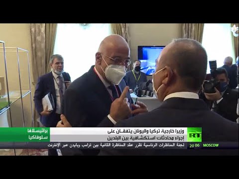 وزيرا خارجية تركيا واليونان يتفقان على محادثات استكشافية بين البلدين