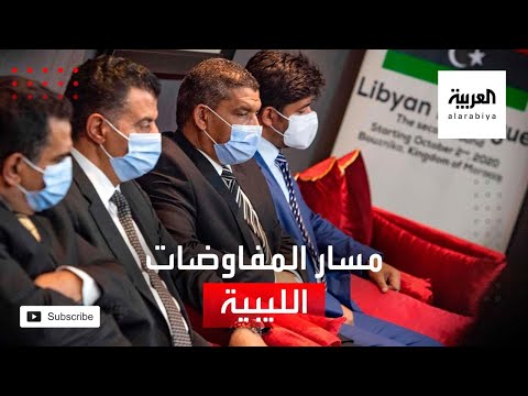 مصر ترسم مسار مفاوضات الدستور الليبي