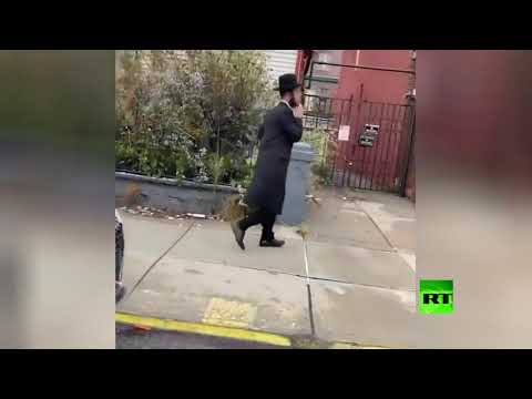 أميركي يهاجم يهوديًا في مدينة نيويورك بسب الكمّامة