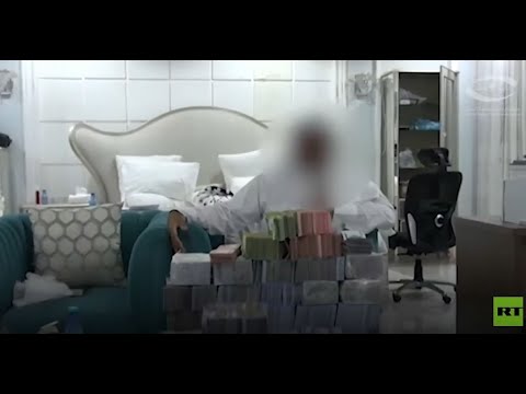 متهم بالفساد في السعودية يُخفي ملايين الريالات بطريقة شيطانية في منزله