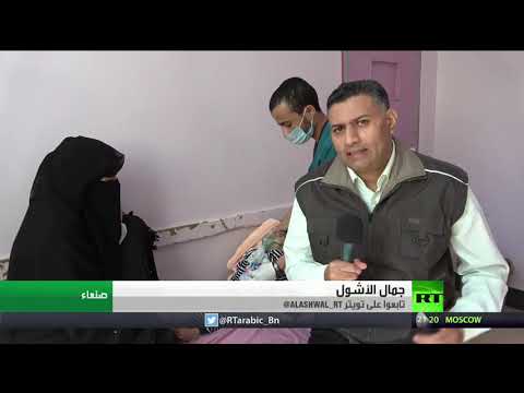 تحذير لمنظمة الصحة العالمية بشأن أطفال اليمن