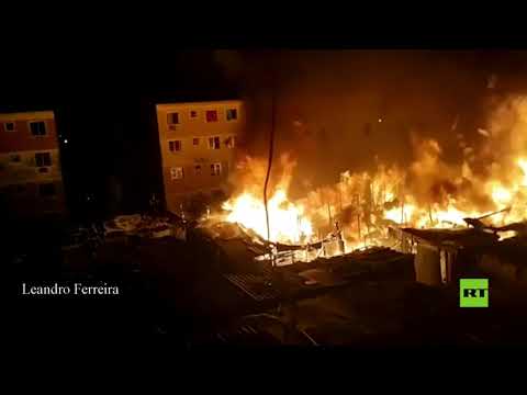 شاهد حريق ضخم يدمر أكثر من 250 كوخ في فافيلا ريو دي جانيرو