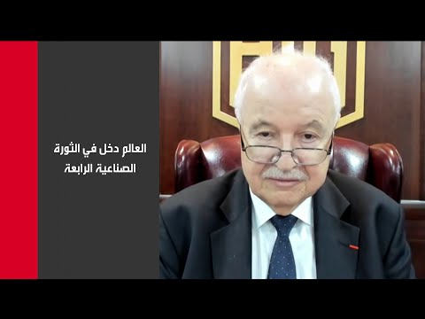 خبير اقتصادي يكشف خطر يواجه العالم بسبب الذكاء الاصطناعي