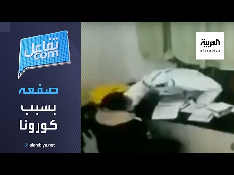 مريض صيني يصفع ممرض بسبب فحص كورونا