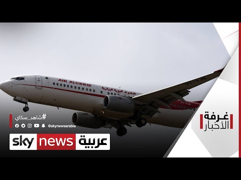 شاهد الجزائر تستأنف الرحلات الجوية الداخلية